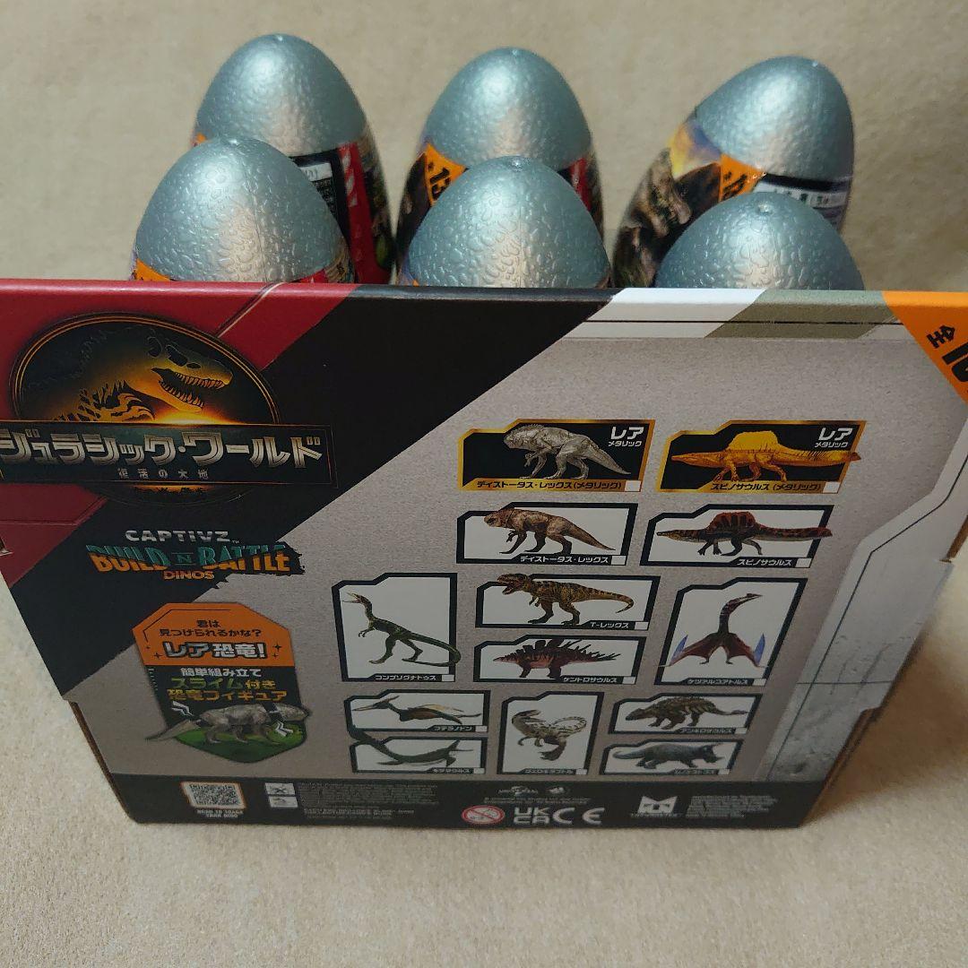 カワダ ジュラシック・ワールド 復活の大地 キャプティブズ セット