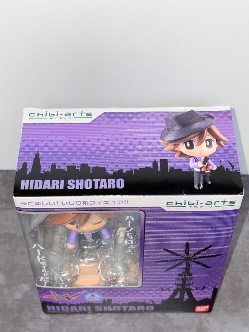 仮面ライダーダブル　chibi-arts フィギュア　左翔太郎