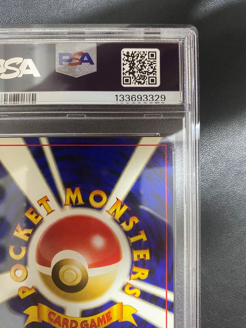 アンノーン 旧裏 PSA10 ポケモンカード