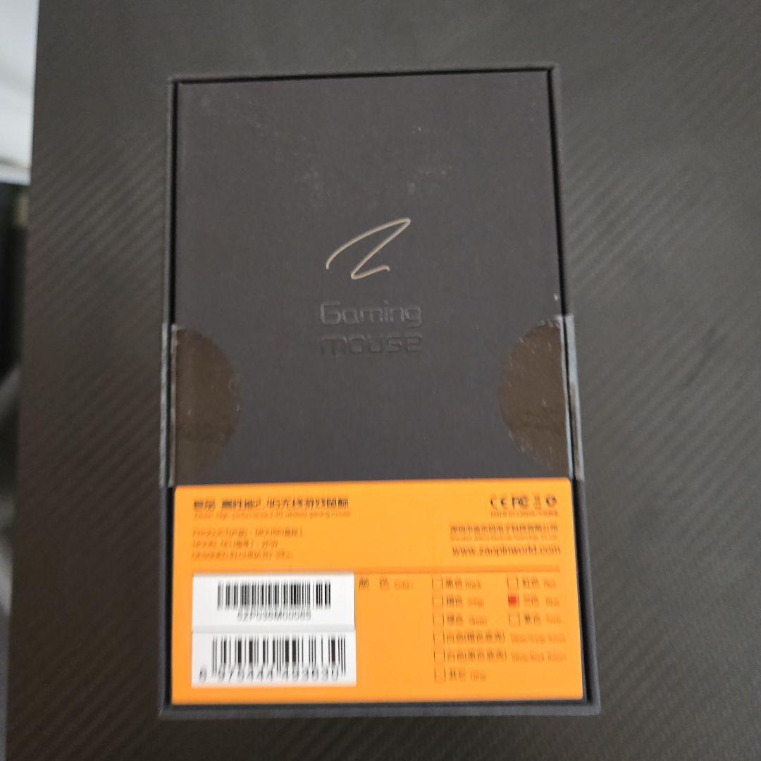 Zaopin ZPW 8K ブルー PAW3395 無線マウス Mouse