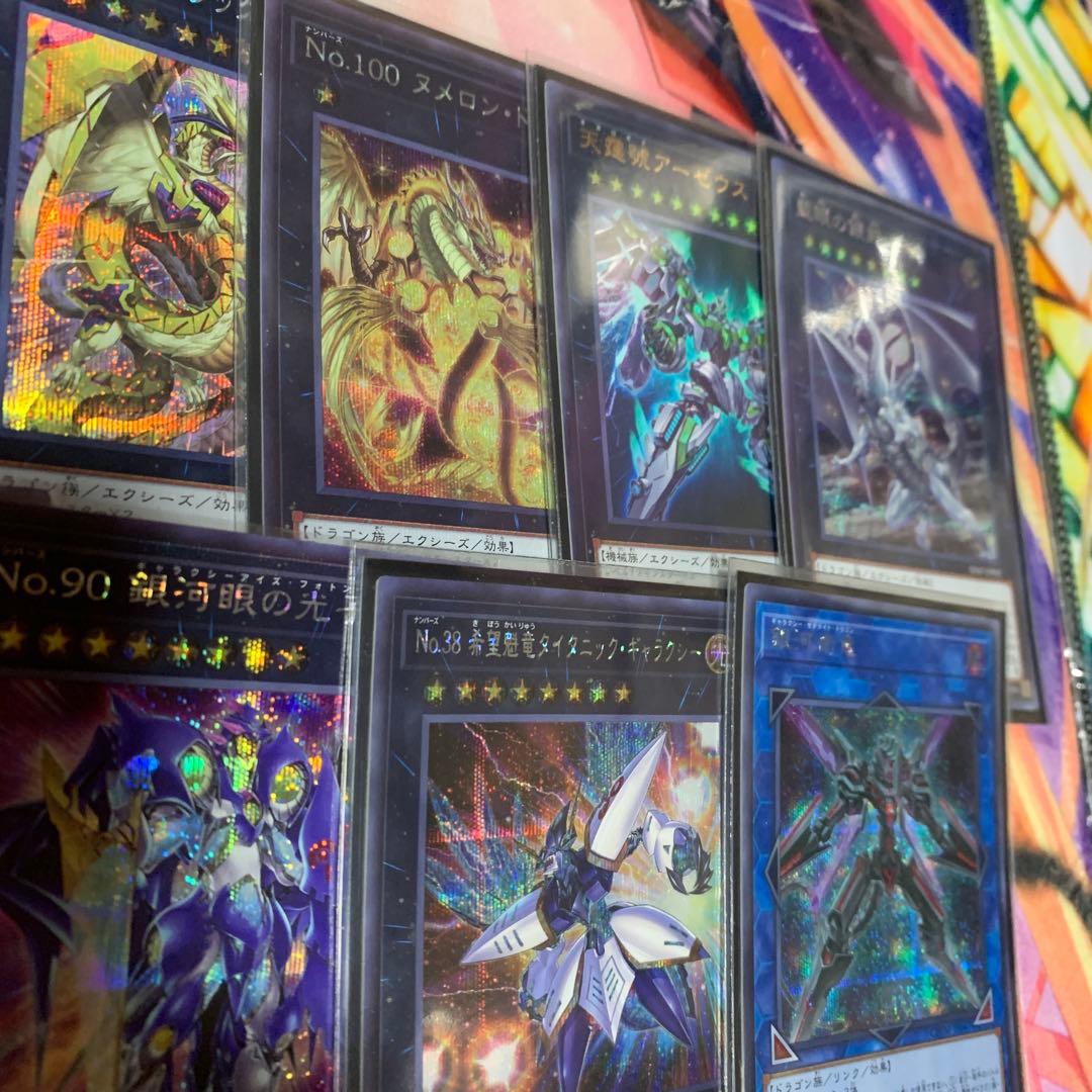 遊戯王　銀河眼の時空竜　デッキ