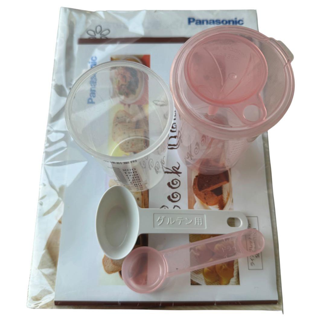 Panasonic GOPAN ホームベーカリー　ライスブレッドクッカー