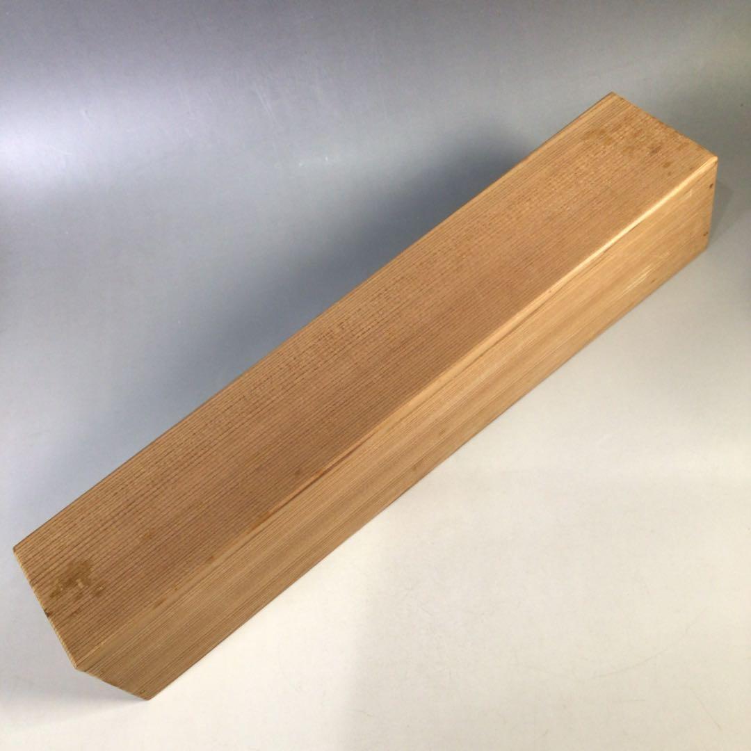 Ｊ１３３　掛軸　大徳寺　藤井誡堂　『無事是貴人』　共箱　『真作』　肉筆　一行書