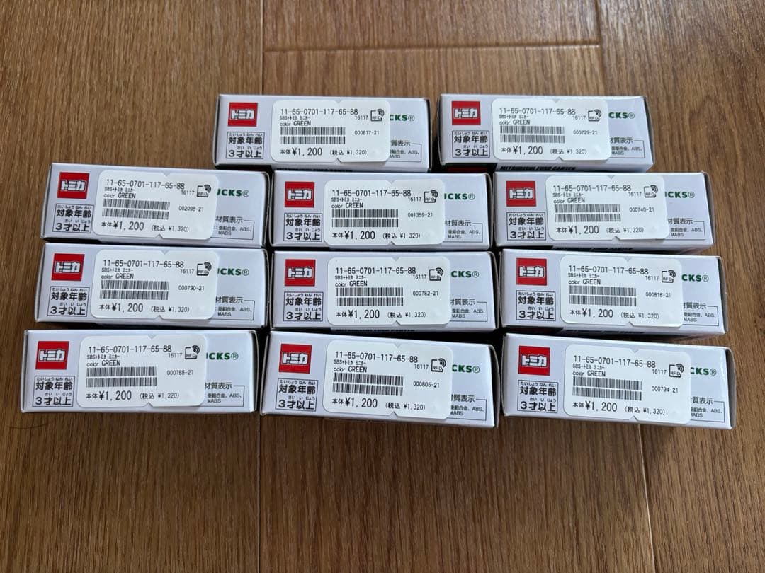 ビームス、スターバックス　トミカ　11個