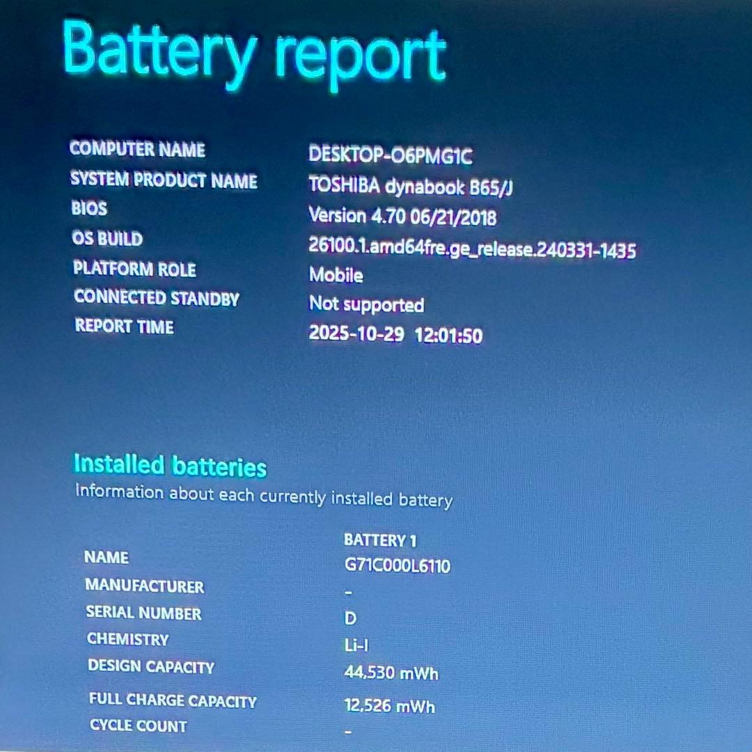 TOSHIBAdynabook B65J HDD500 Win11ノートパソコン