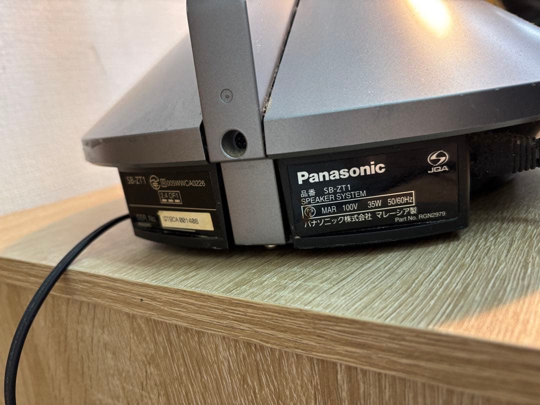 Panasonic SB-ZT1 スピーカーシステム(D-259)