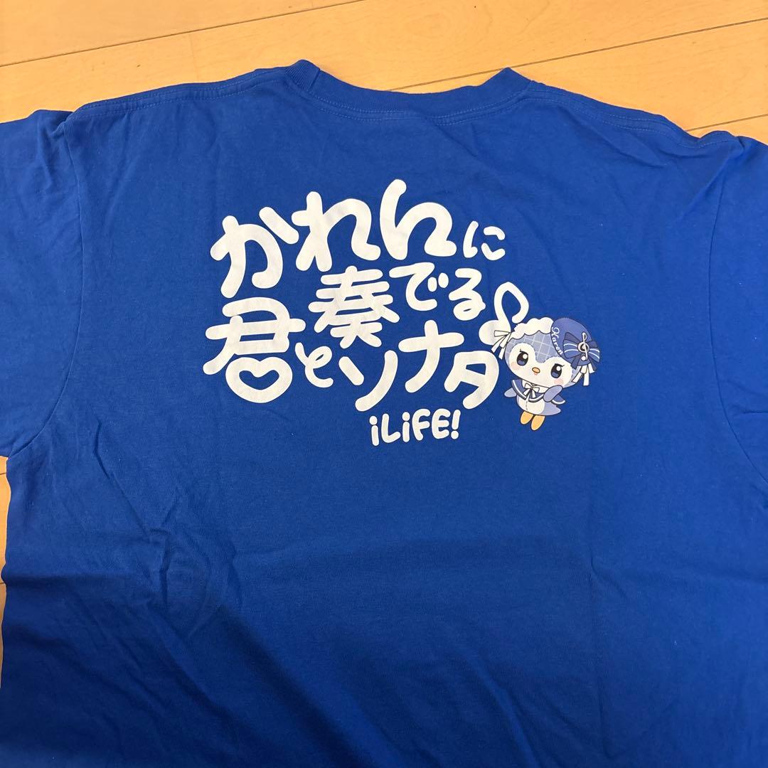iLife! 武道館くじ 空詩かれんちゃんTシャツ