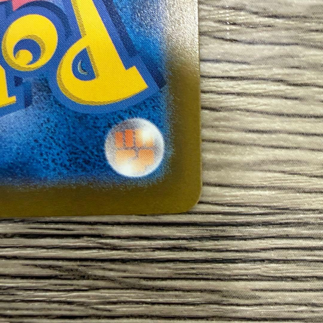 ポケモンカード　ロケット団のミュウツーex SAR 237/193