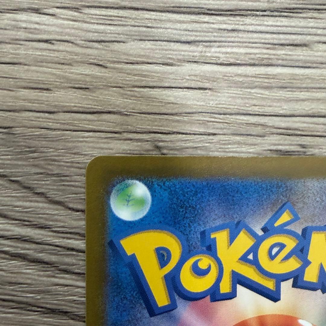 ポケモンカード　ロケット団のミュウツーex SAR 237/193