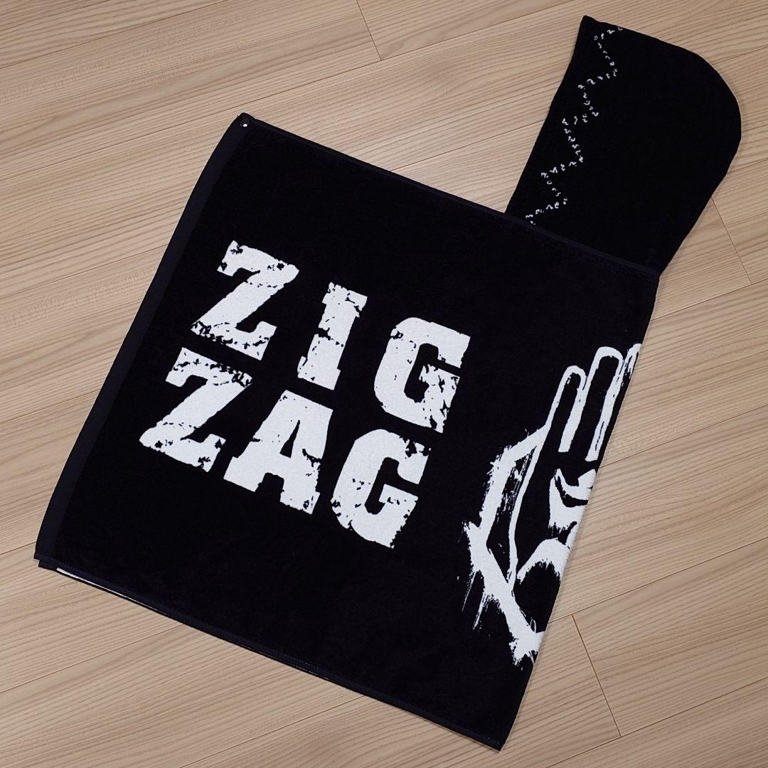 真天地開闢集団ジグザグ 帽子付御多織留 定番 ZIGZAGフード付バスタオル