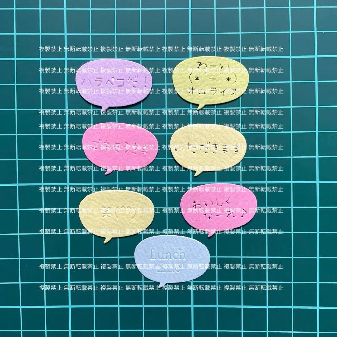 ランチタイム サンプルページ ♡ クラフトパンチ ダイカット アルバム作り