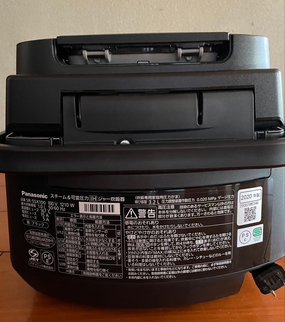 Panasonic SR-SX100 炊飯器 ブラック