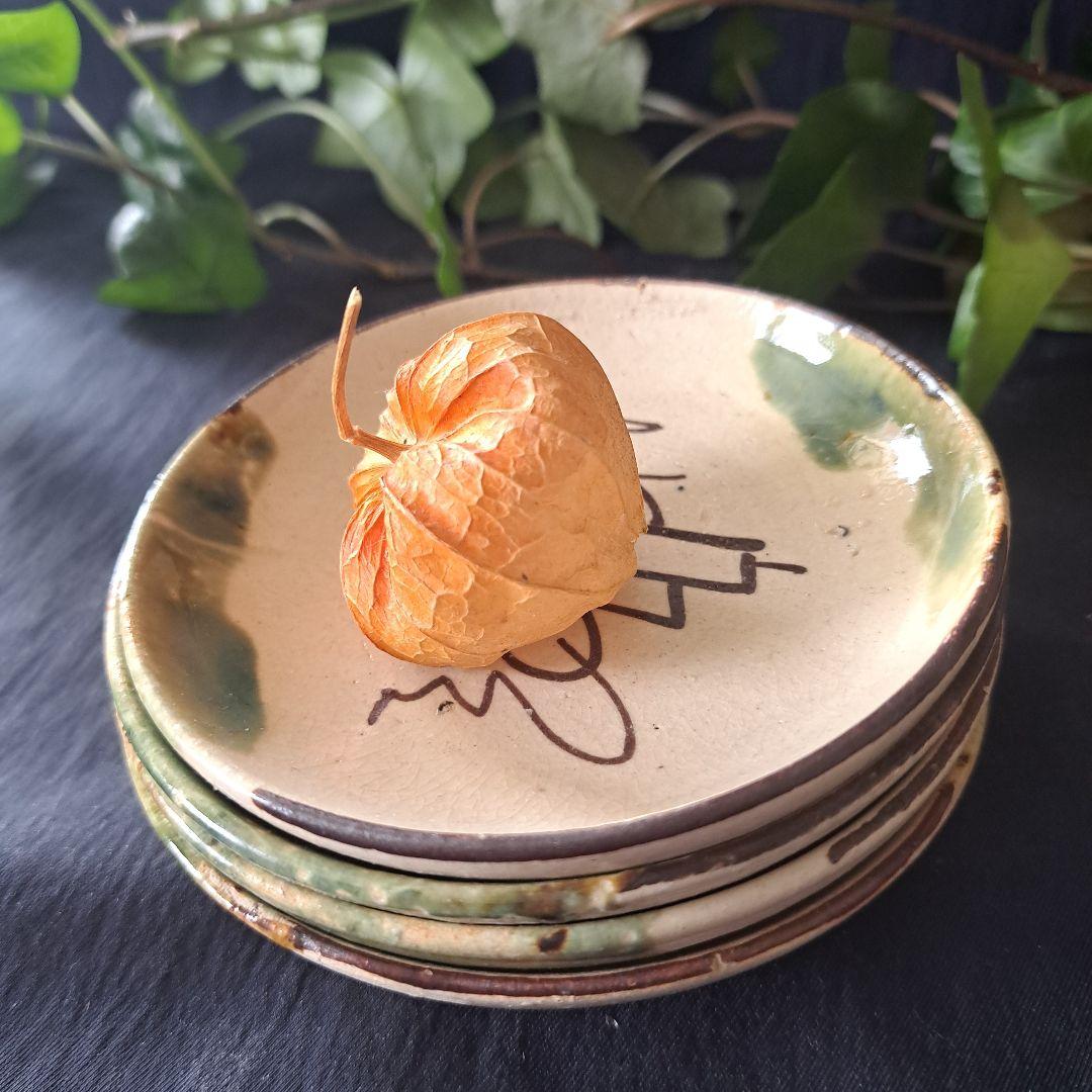 「織部(おりべ)の小皿(直径11cm)」 美濃焼き 織部焼皿4客セット 骨董アン