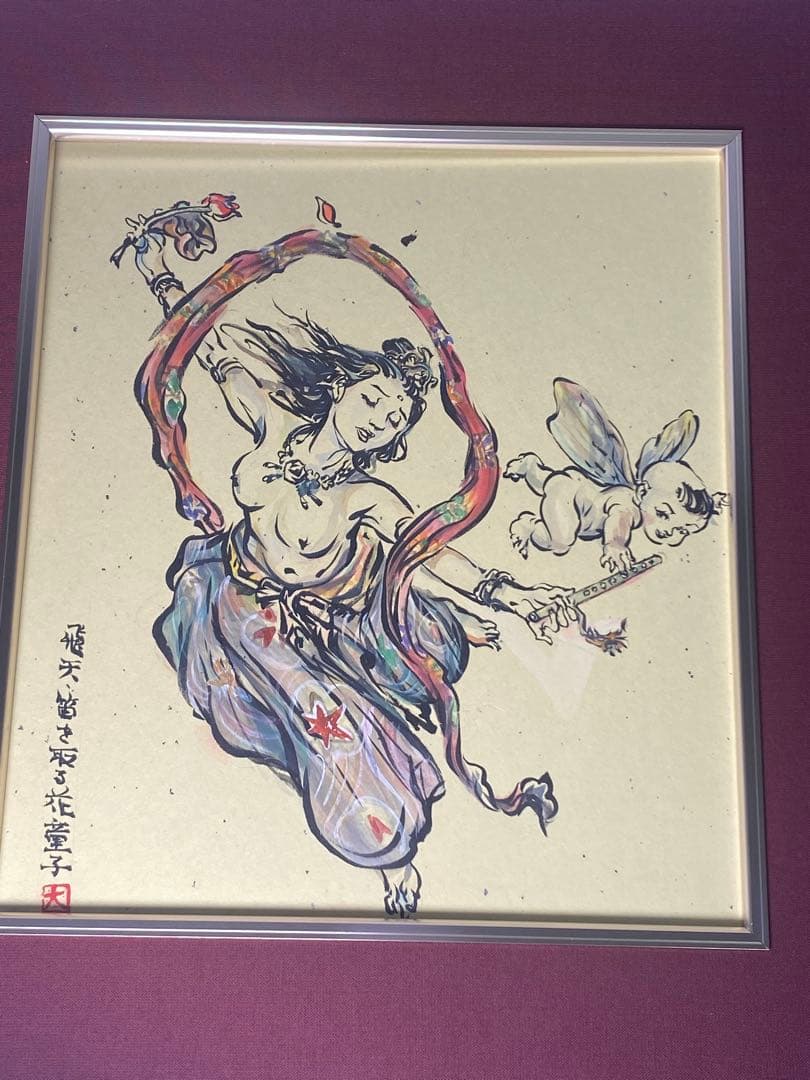 2882❣️近藤　大理　　絵画　　飛天・笛を取了花童子