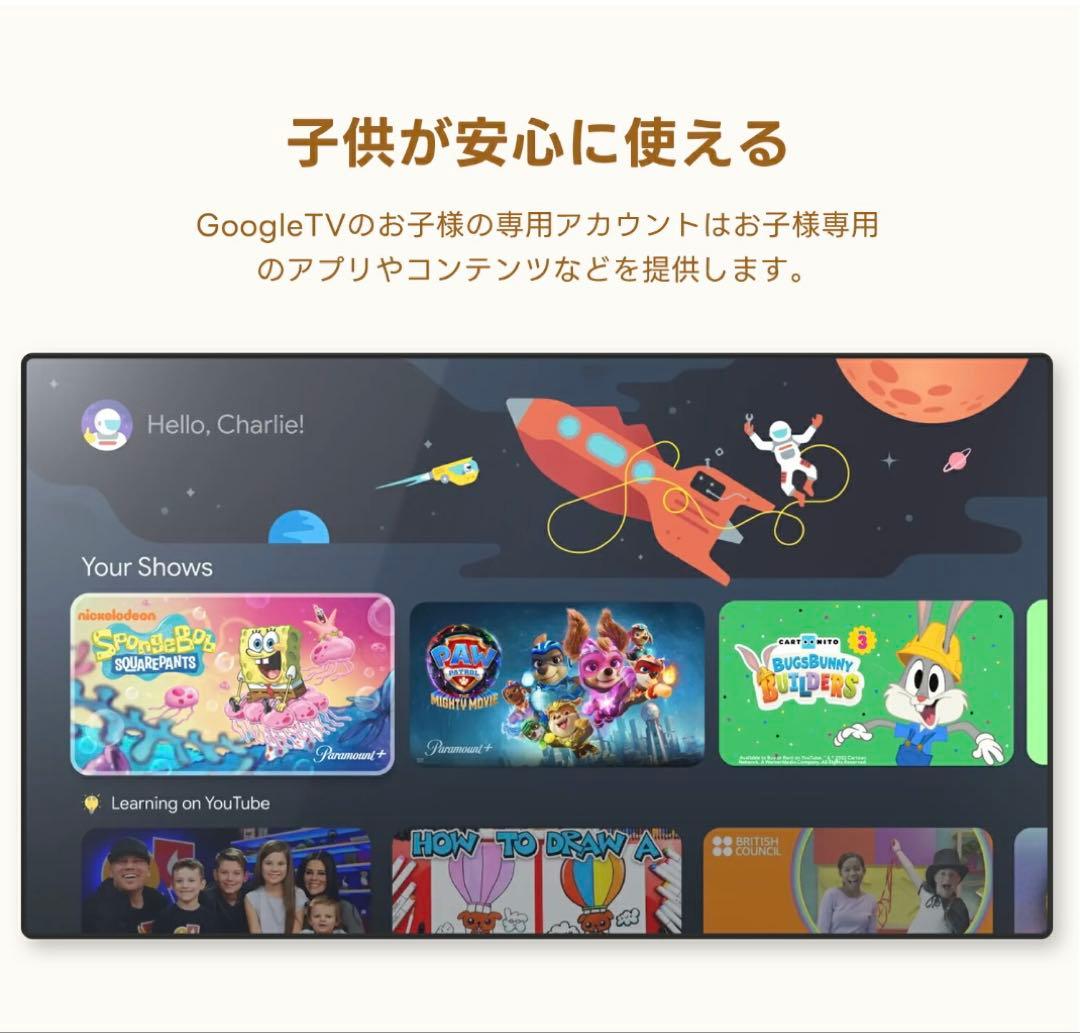 ETOE プロジェクター　StarfishPlus