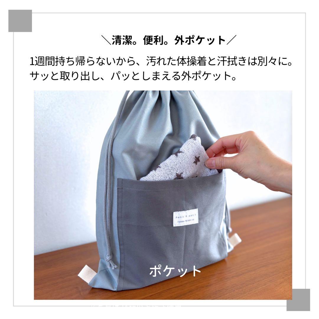 【男の子】優しいニュアンスカラーで仕立てた　シンプルな入園入学5点セット