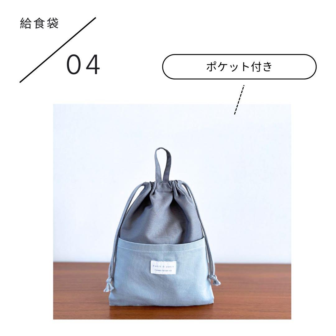 【男の子】優しいニュアンスカラーで仕立てた　シンプルな入園入学5点セット