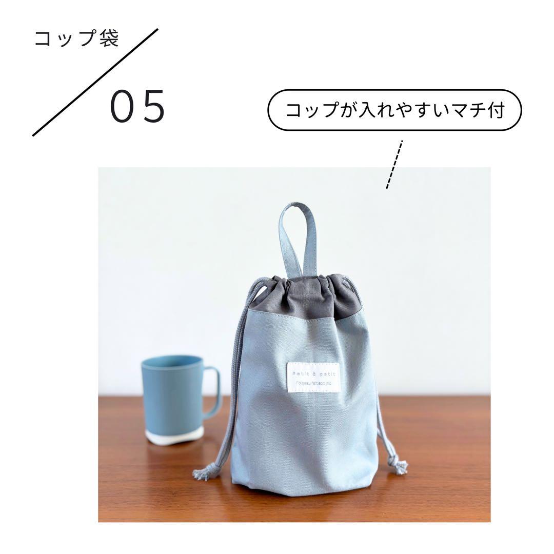 【男の子】優しいニュアンスカラーで仕立てた　シンプルな入園入学5点セット