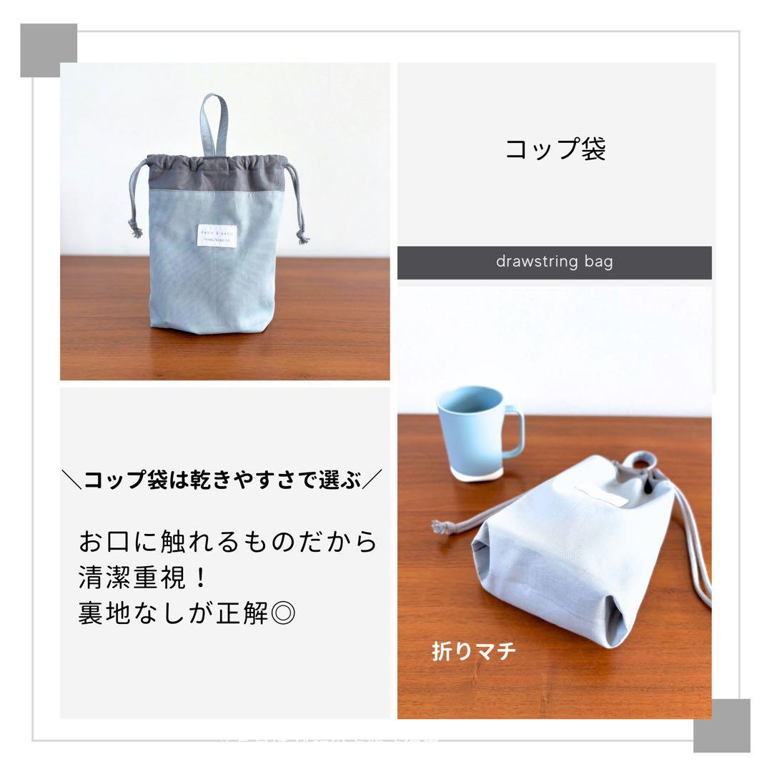 【男の子】優しいニュアンスカラーで仕立てた　シンプルな入園入学5点セット