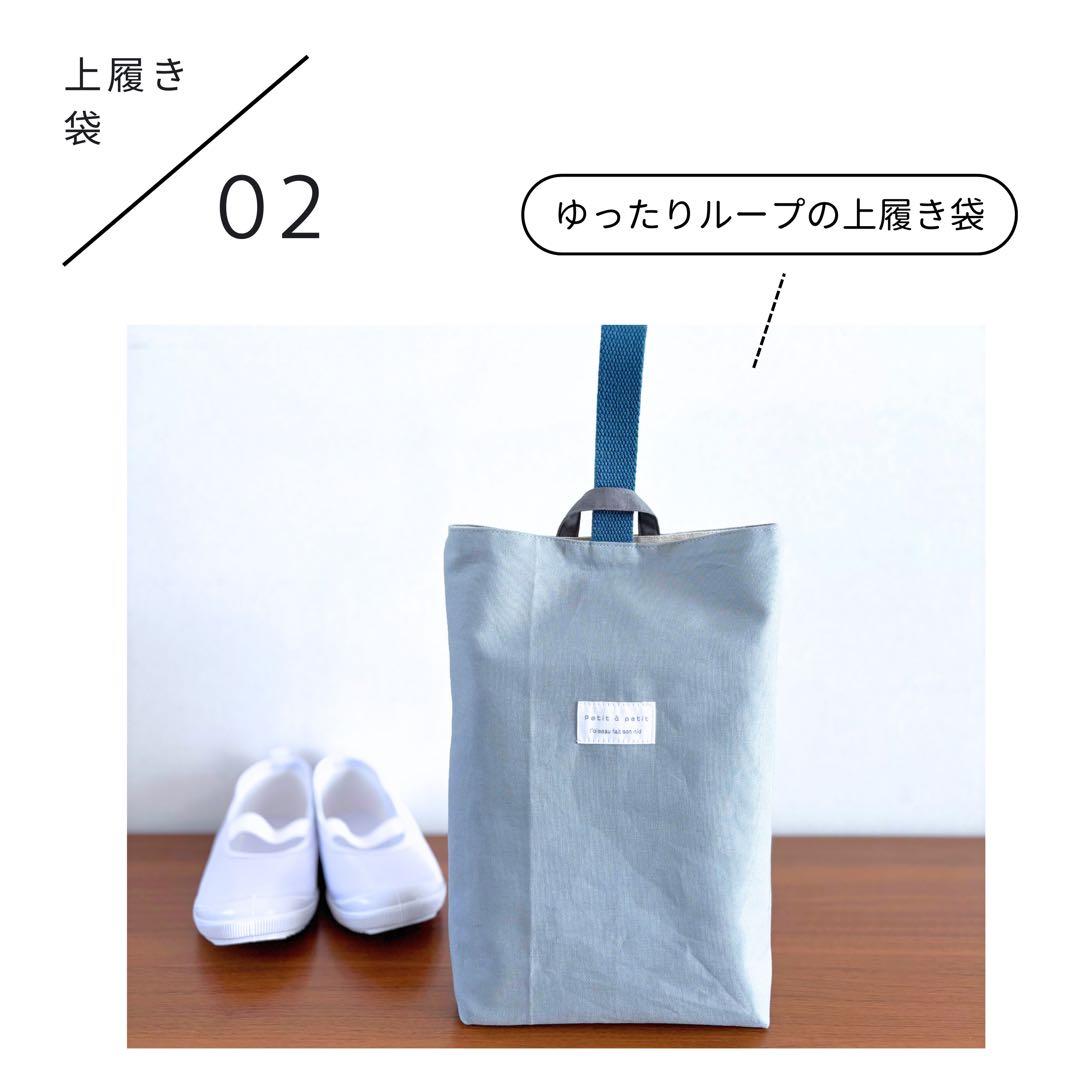 【男の子】優しいニュアンスカラーで仕立てた　シンプルな入園入学5点セット