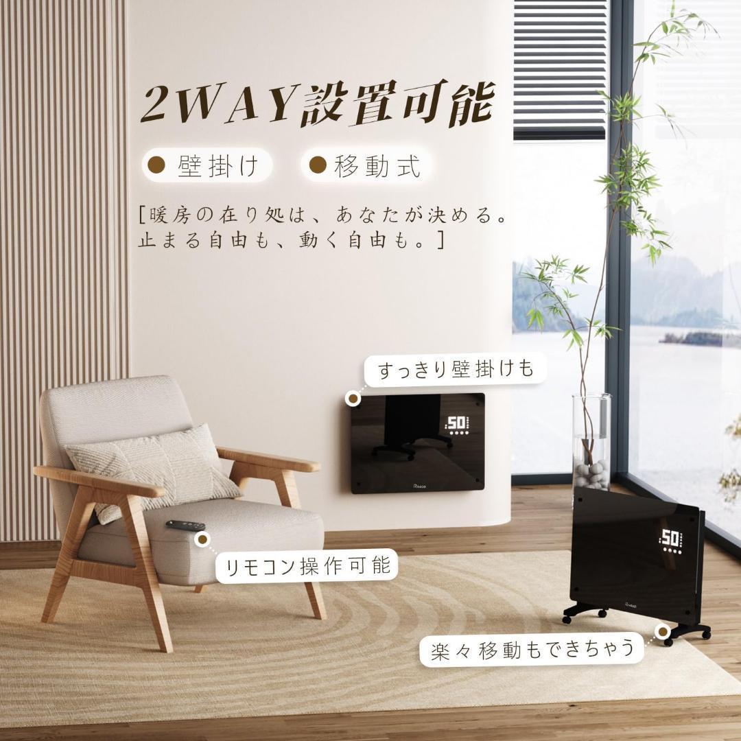 オイルレスヒーター コンベクターヒーター パネルヒーター 壁掛け可能 電気暖房