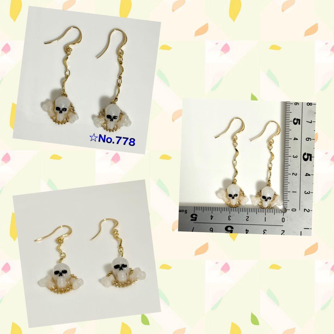 E様✩︎⡱