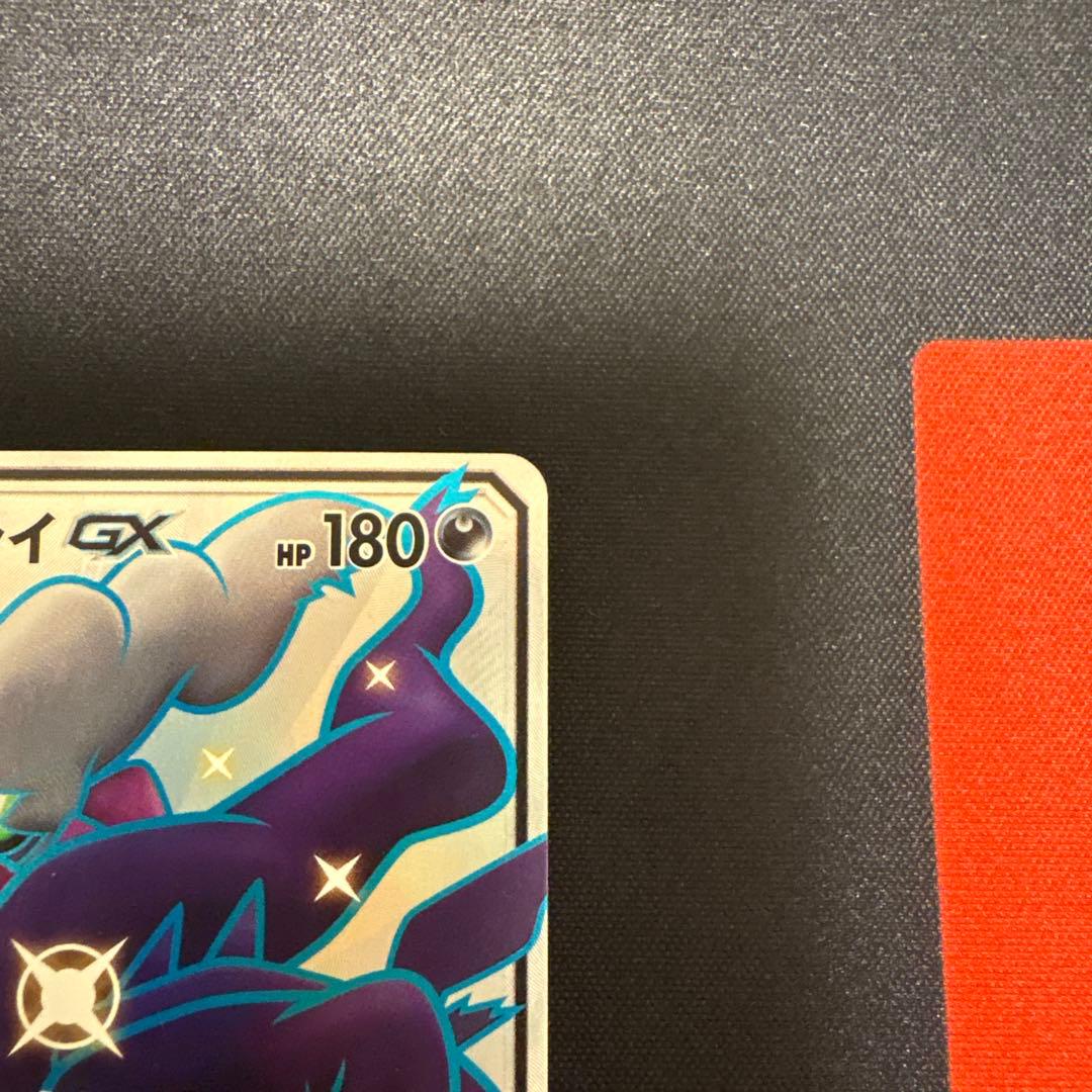 ダークライGX ssr⑤