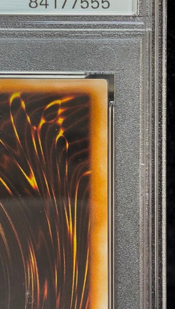 PSA9 メガソニック・アイ　ウルトラシークレットレア　1999年　遊戯王　初期