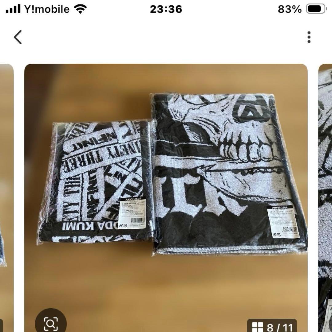 倖田來未　ポーチ付きエコバッグ・タオル・キーホルダー〜D