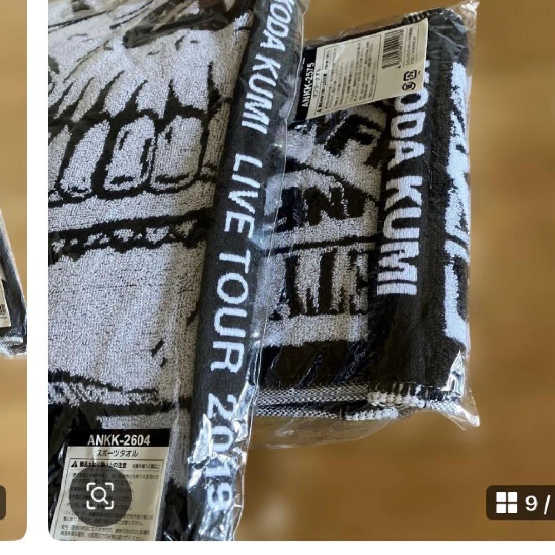 倖田來未　ポーチ付きエコバッグ・タオル・キーホルダー〜D