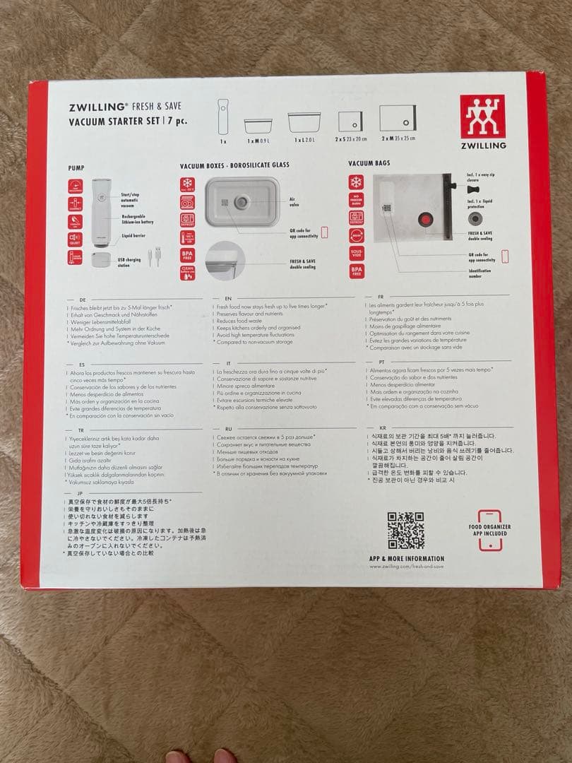 【新品 未使用】　ZWILLING　真空パック機　7点セット
