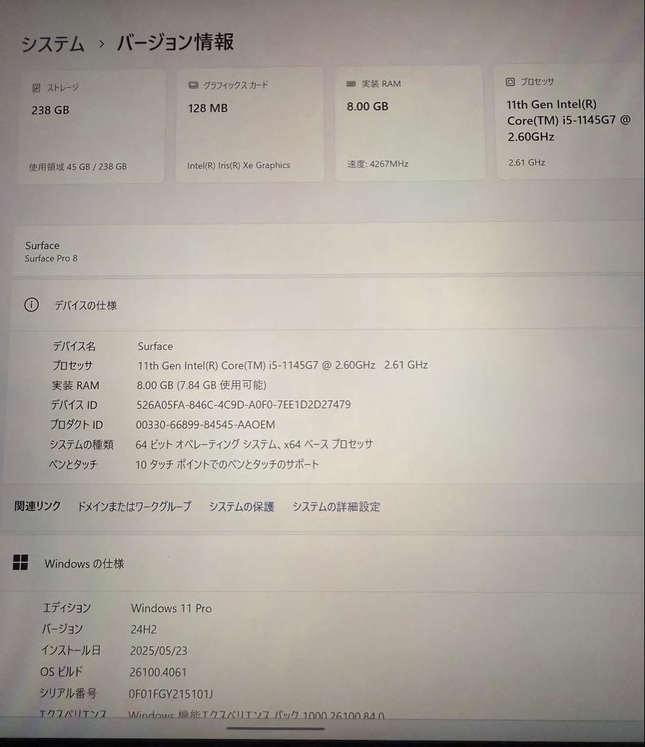 Windowsノート本体 Surface Pro8 i5/8G/256G