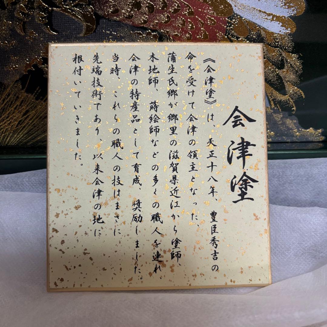 11⭐︎豪華な五月人形 武士の兜セット 豊臣秀吉 会津塗 兜飾り 貴翔作