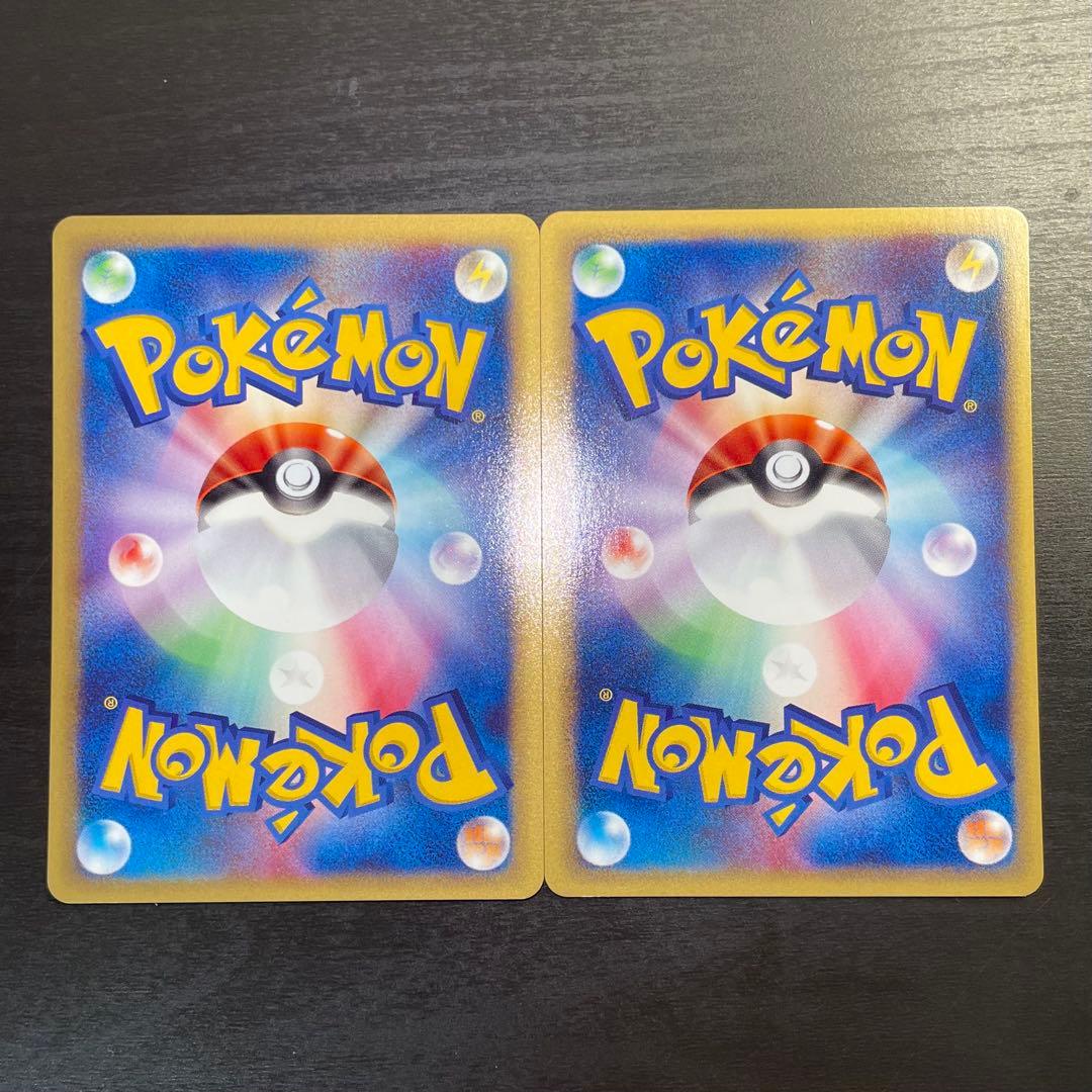 【2枚セット】ポケモンカードe ヨーギラス サナギラス
