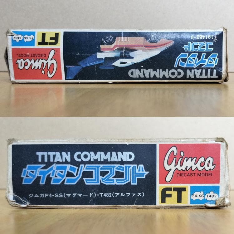 ミクロマン タイタンコマンド ジムカF4-SSマグマード ・T482アルファス