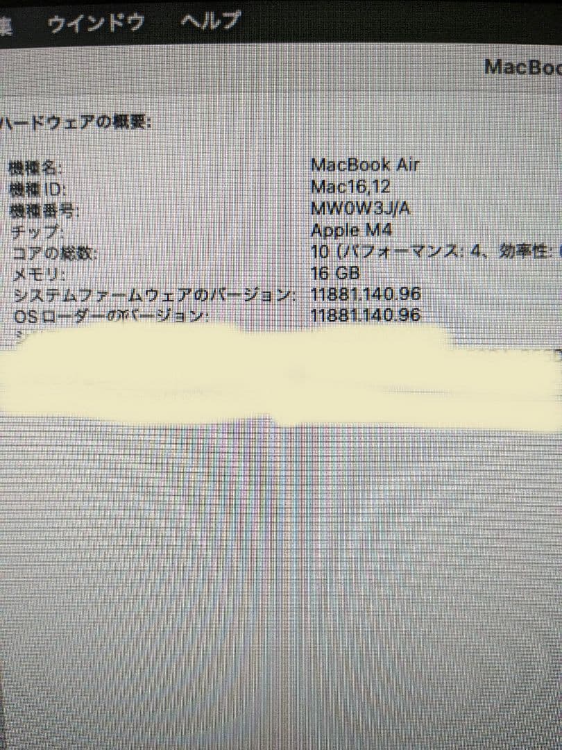 M4 MacBook Air 13インチ ◎カバーセット