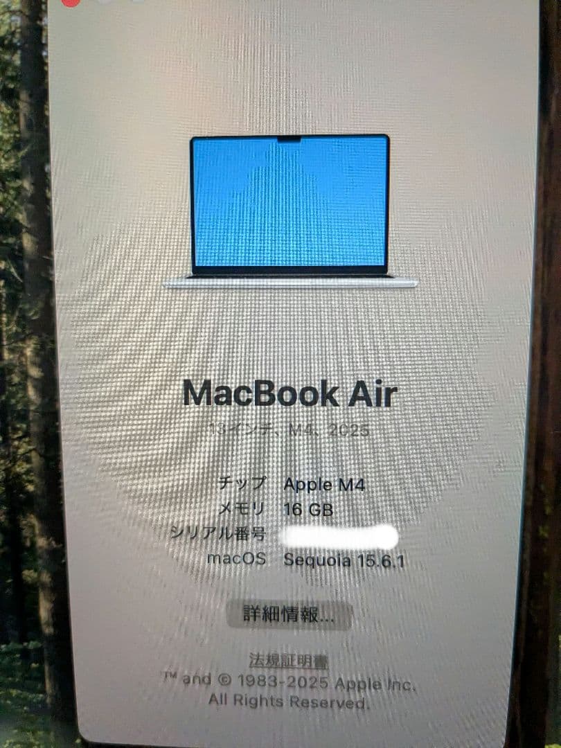 M4 MacBook Air 13インチ ◎カバーセット