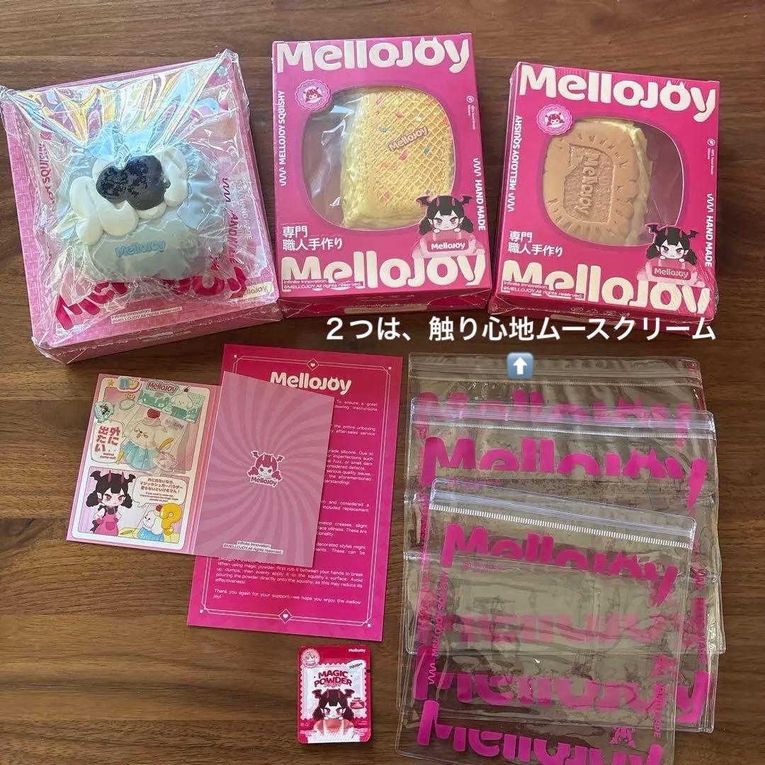 Mellojoy 大福　レインボーウエハース　キャラメルクリークッキー