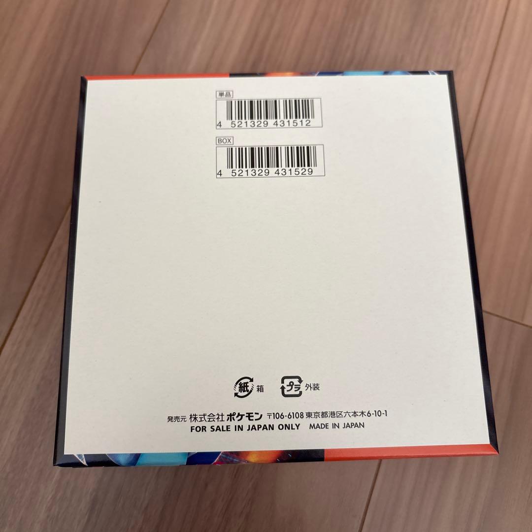 新品未開封　インフェルノx ペリペリ付き