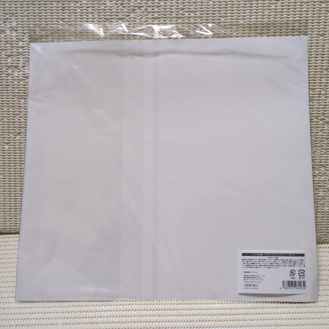 ② 薬屋のひとりごと WEBくじ ラストWIN賞 デカアクリルスタンドセット