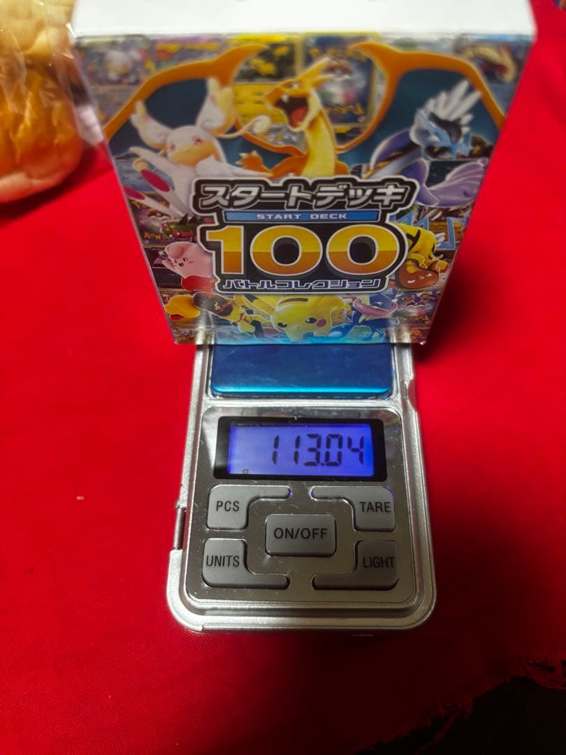 ゆ*読様 バトルコレクション　スタートデッキ100 113.04g 112.72