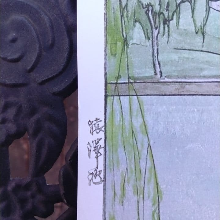 吉田 博 興福寺五重塔新版画印刷ポスタ- 額付き(A3)