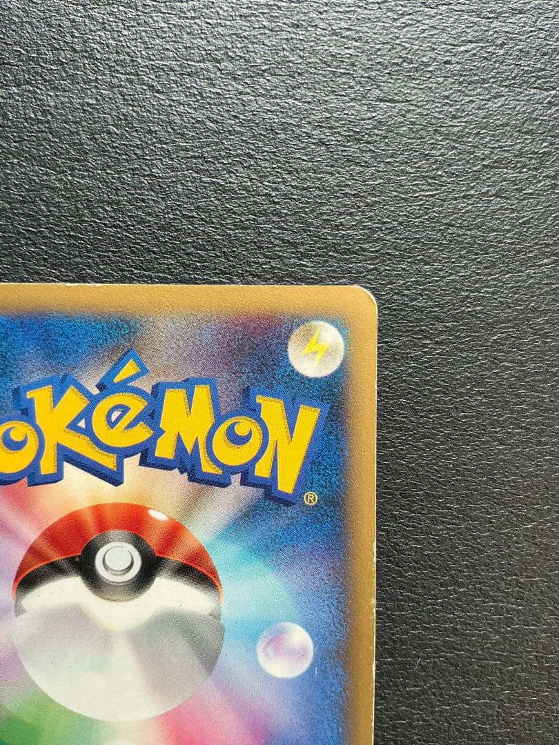 マツバのゲンガー ● ポケモンカード★VS 021/141 Gengar