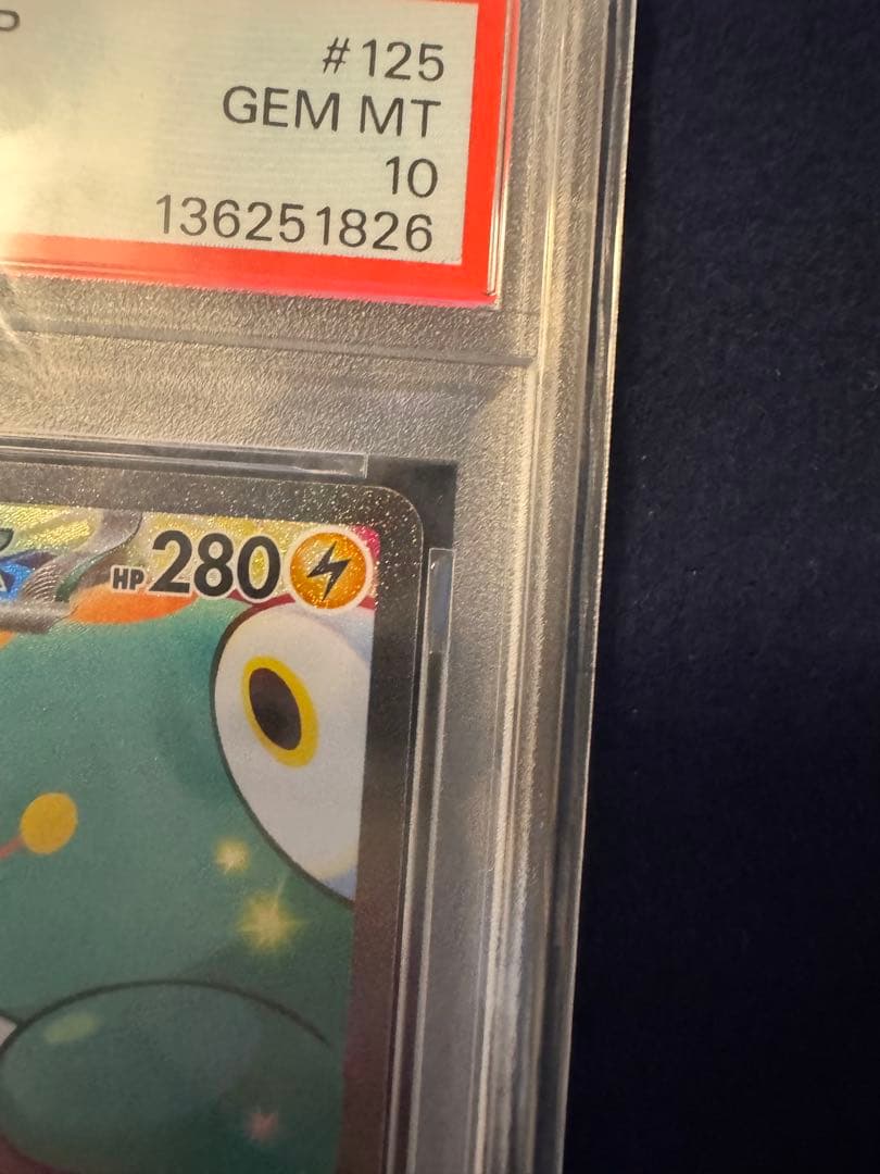 ナンジャモのハラバリーSAR #125 PSA10
