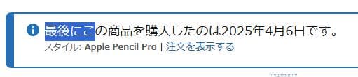 iPad mini 第7世代 Wi-Fi + Cellular 128GB