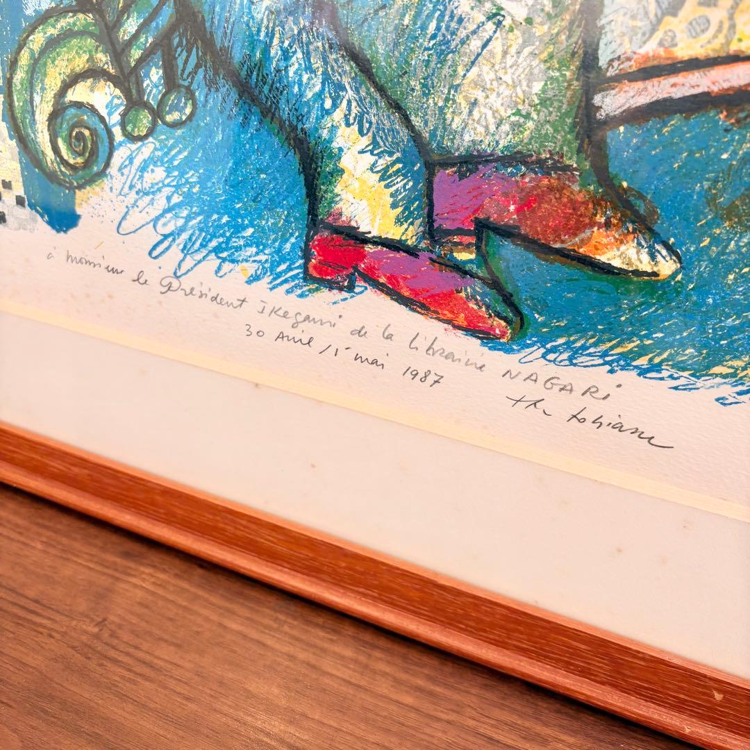 テオ・トビアス リトグラフ 直筆サイン・メッセージ入りHCエディション 絵画額装