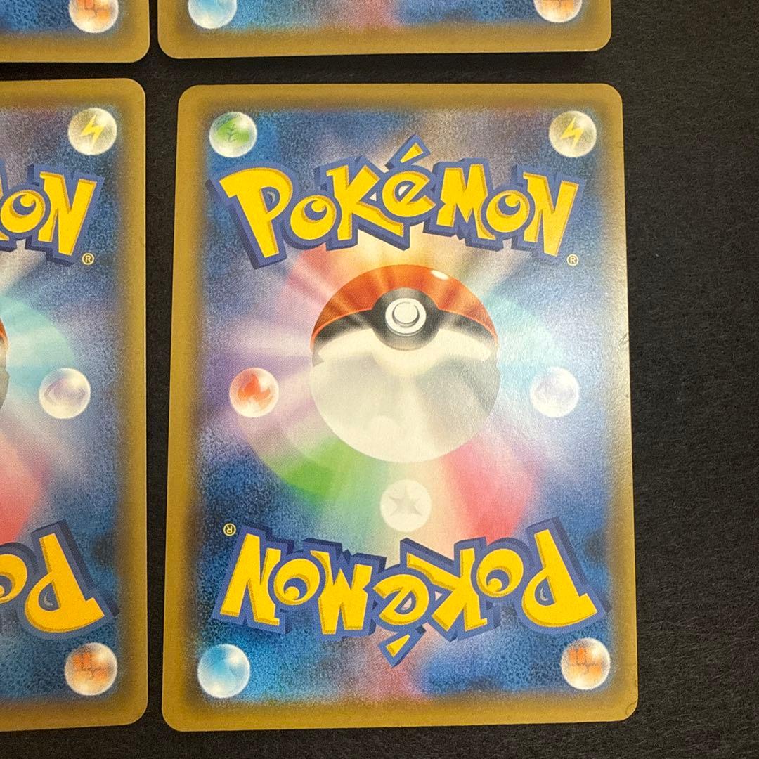 早い者勝ち！　ポケモンカード　ボスの司令 sr サカキ　４枚セット