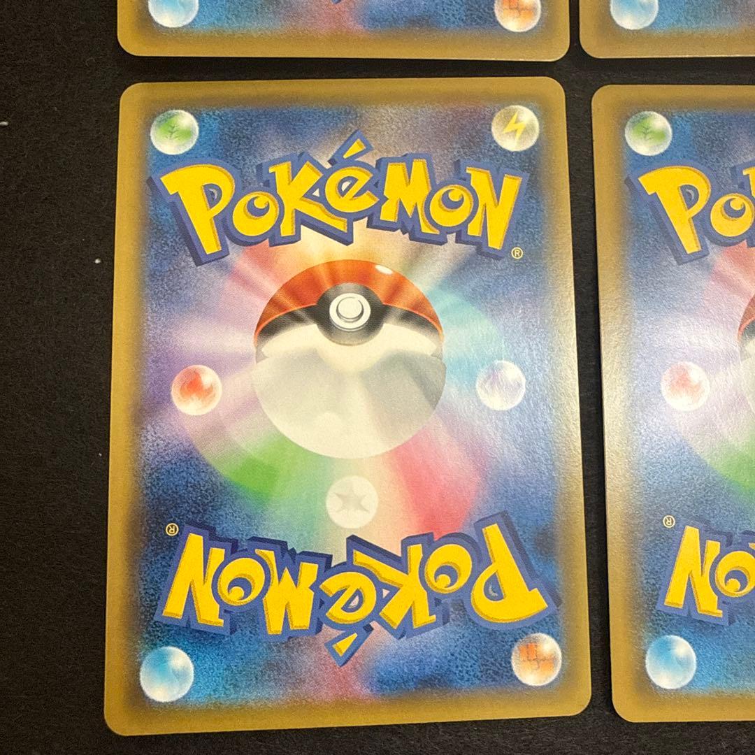 早い者勝ち！　ポケモンカード　ボスの司令 sr サカキ　４枚セット