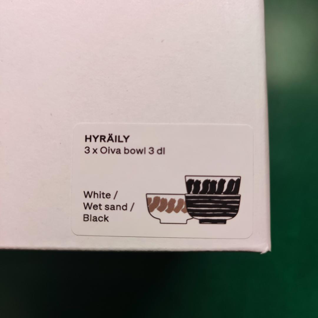 新品 マリメッコ HYRÄILY ボウル3個セット 300ml 箱付 822