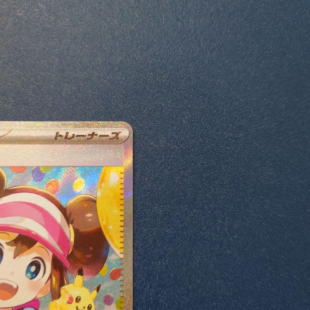 ムニキスゼロ　メイのはげましSAR